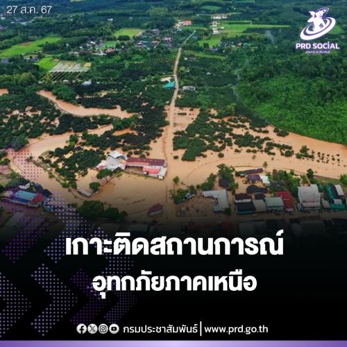 รูปภาพหน้าปก 00299556-05c1-468d-9146-c2e2f072ecca
