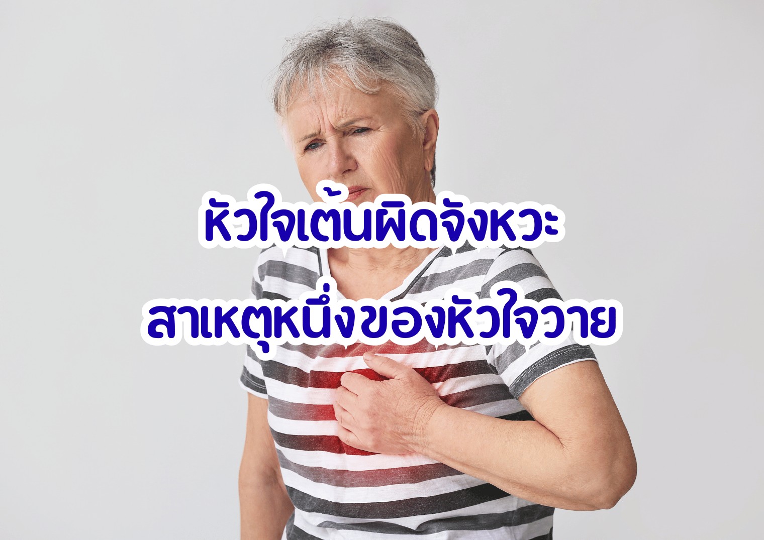 รูปภาพหน้าปก 3de0aa89-9ede-48de-99f7-c36eda1f1abd