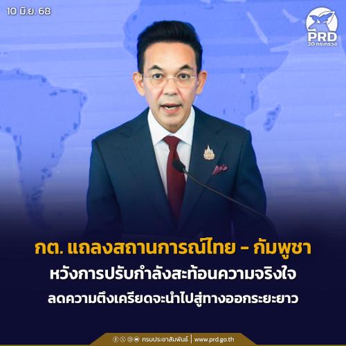 รูปภาพหน้าปก edf9d0d6-4345-41a4-854b-367d4507b879
