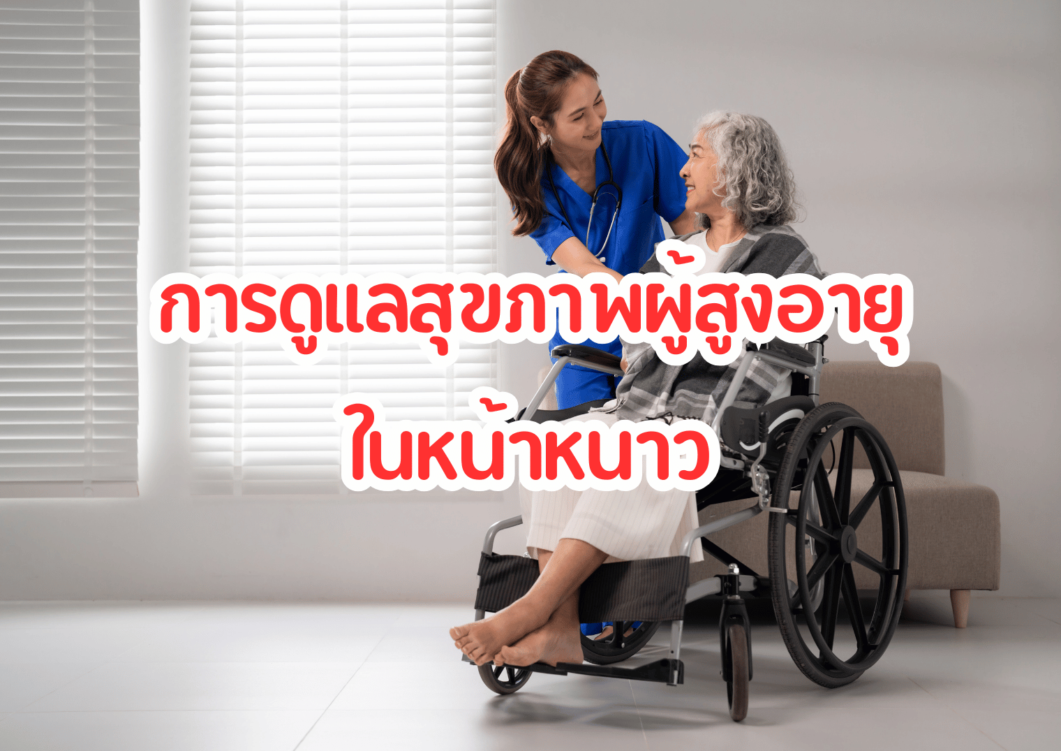 รูปภาพหน้าปก f1e3d4ee-df8a-4d60-88cd-721dd8d72b30