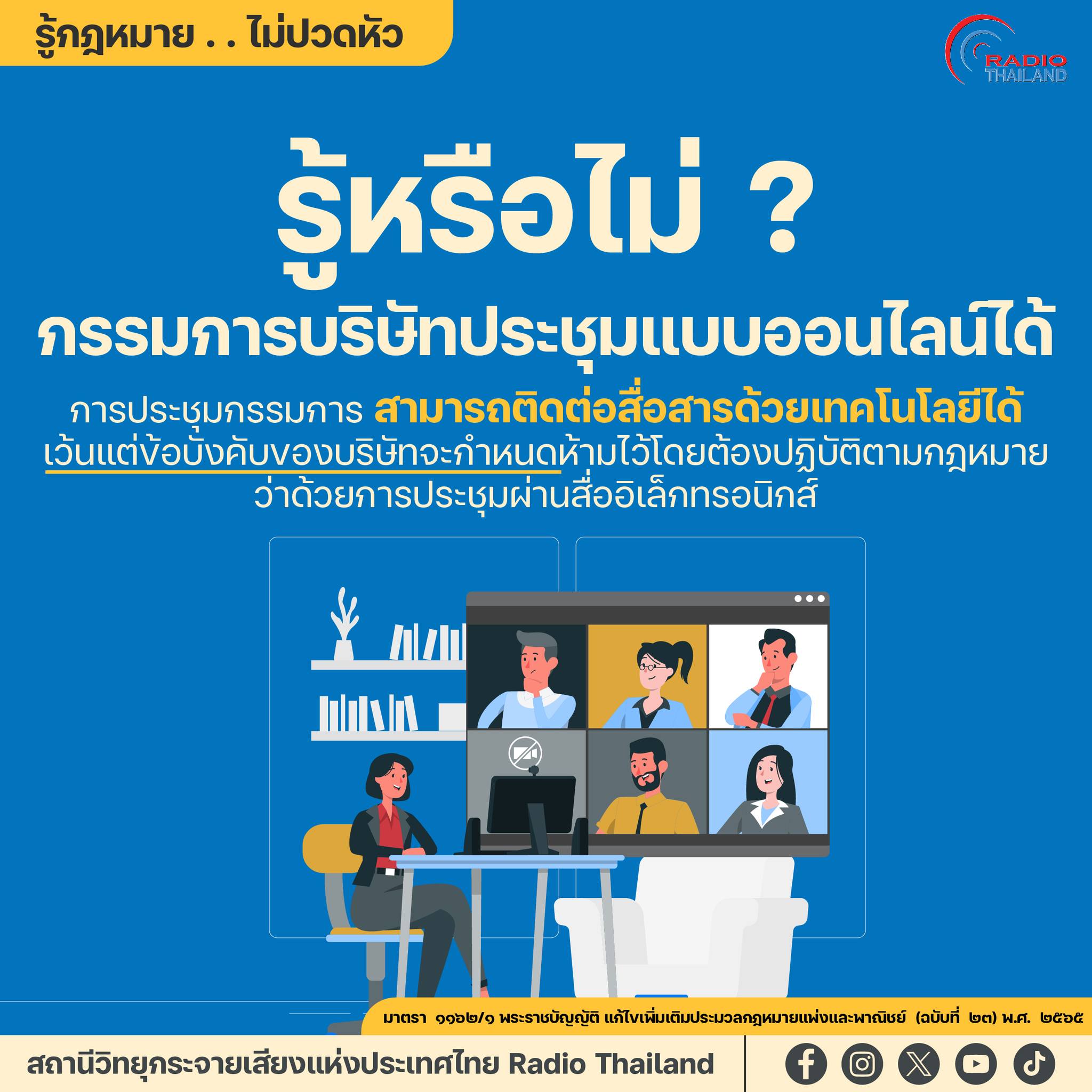 รูปภาพหน้าปก 1e5330f8-2621-4e89-9631-6bdd63b5c9bc