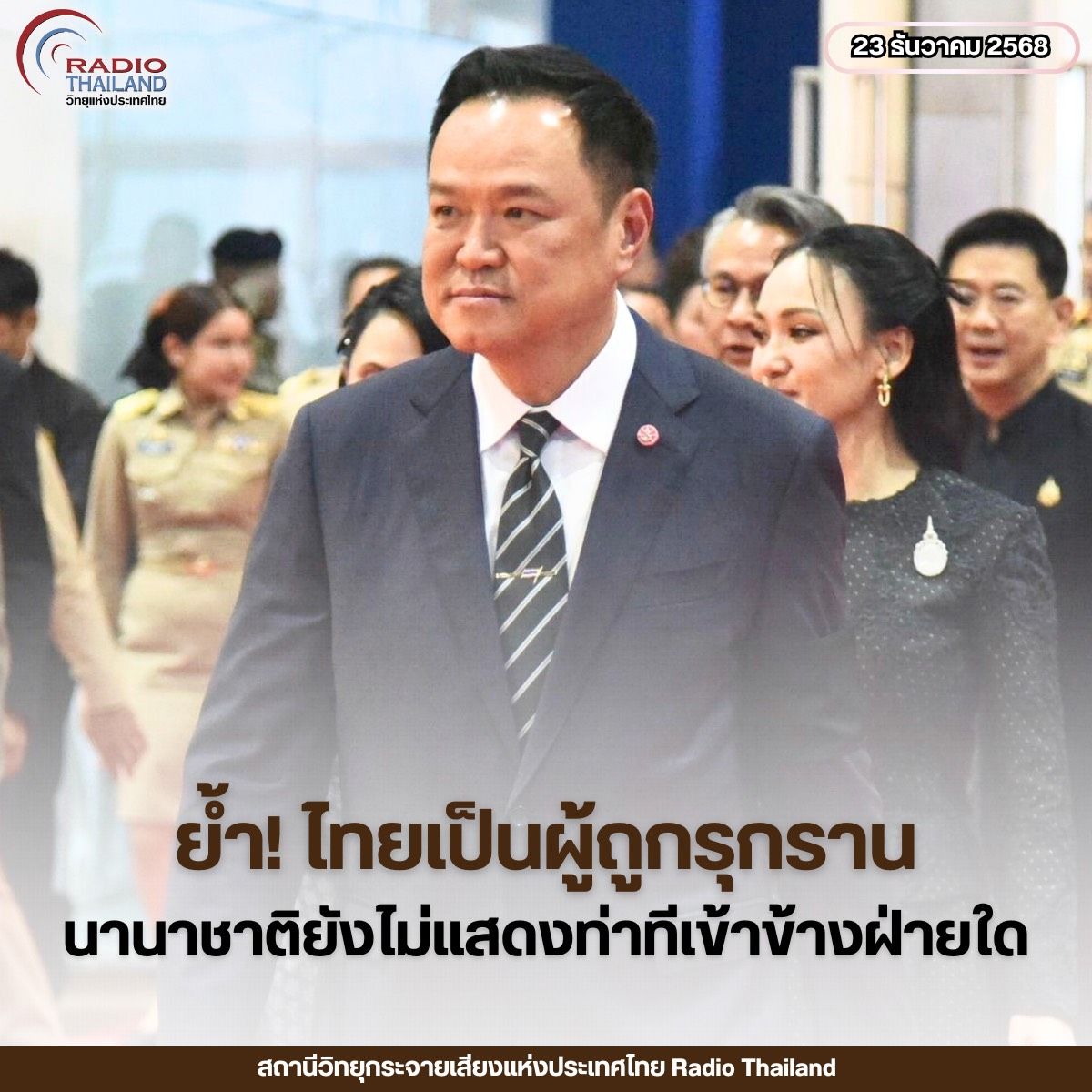 รูปภาพหน้าปก 09143352-94cb-44e2-ab01-dbcfb7a21691