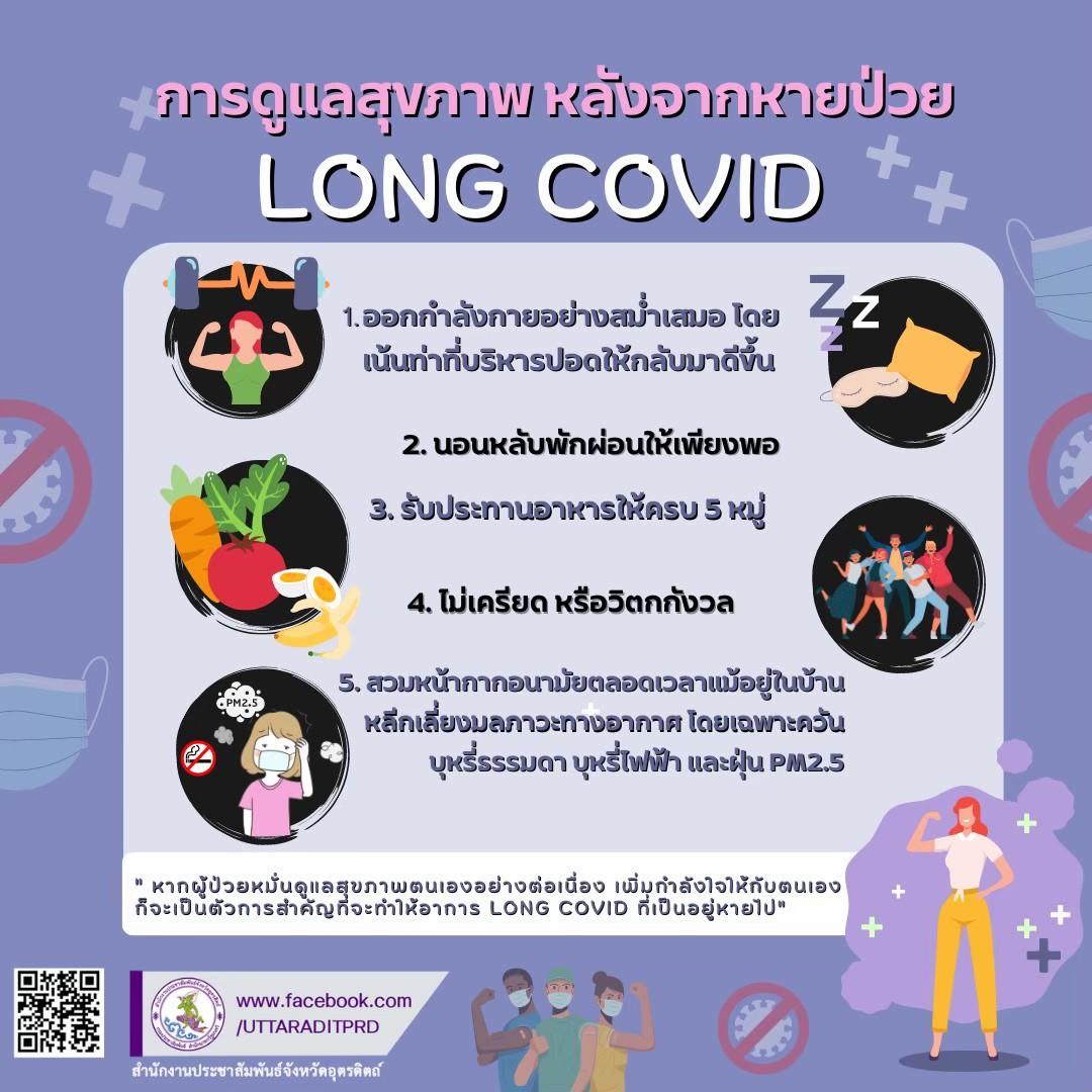 รูปภาพหน้าปก fb1b33c6-9465-4868-8717-389338c5816e