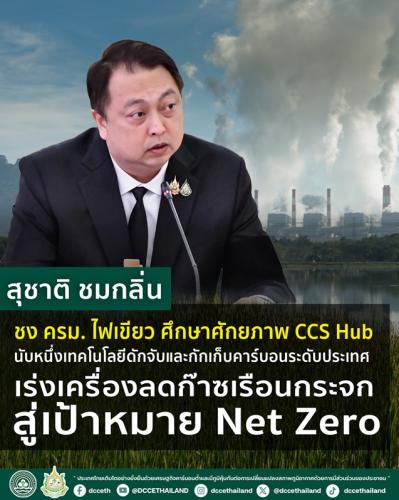 รูปภาพหน้าปก 1234cc08-8b6e-4039-81c4-d7309c8521e3