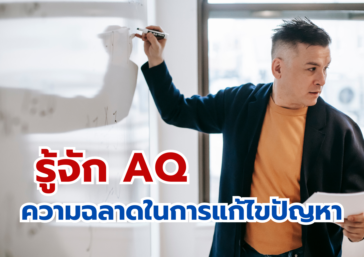 รูปภาพหน้าปก 359ef9b5-ca0b-4aba-9a86-309e1697a114