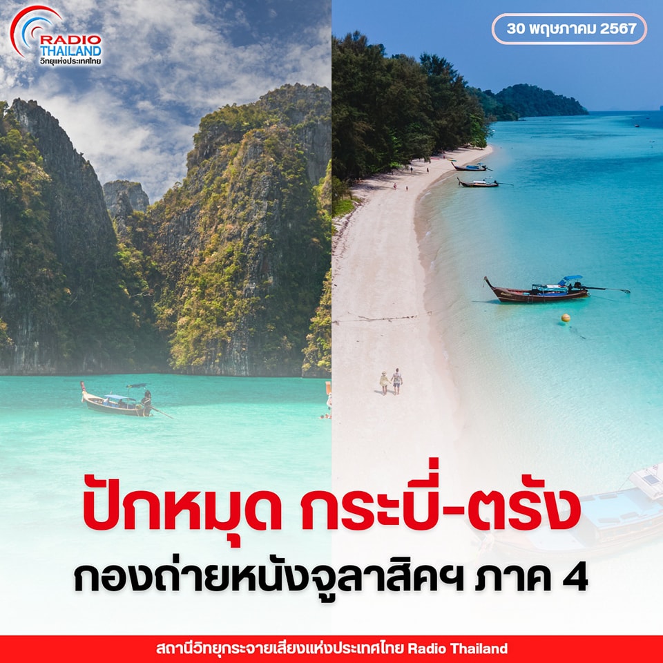 รูปภาพหน้าปก 7056a642-8f16-4f2c-b0a9-a741826285fb
