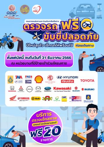 รูปภาพหน้าปก b606bbce-a8be-4ede-9fa4-11010dc5de31