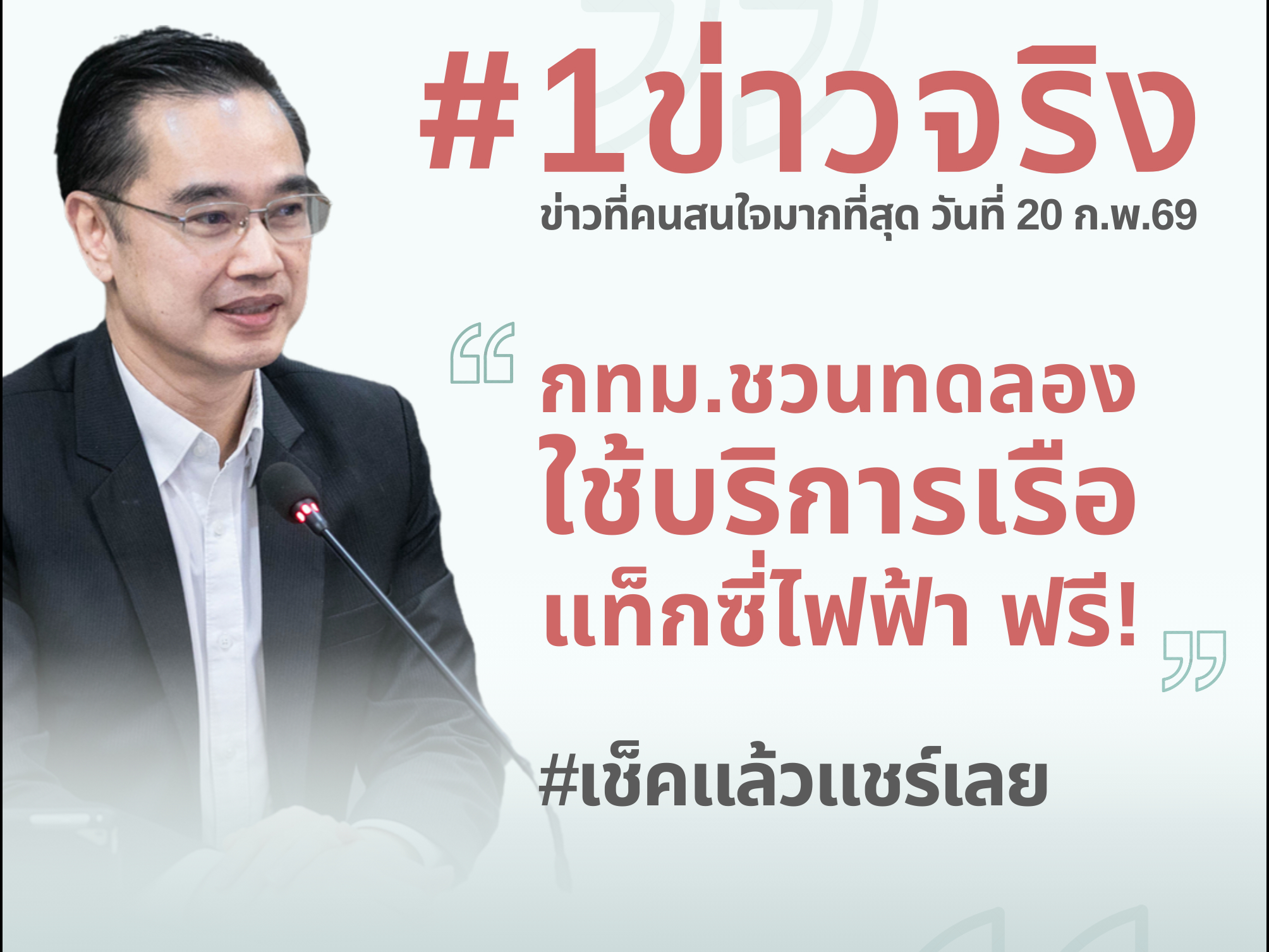 รูปภาพหน้าปก deee1818-c38b-4aeb-b2ee-8b31e454473d
