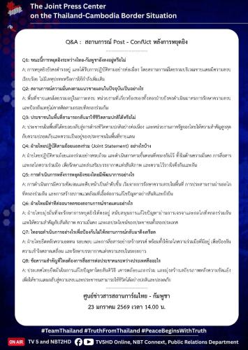 รูปภาพหน้าปก c23151bd-4402-46dc-a01a-85afd9a223b3