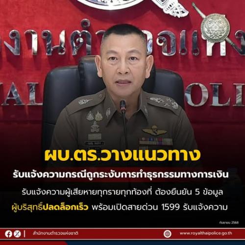รูปภาพหน้าปก b55952d7-3fcf-484c-ad69-acbe5dedc0f5