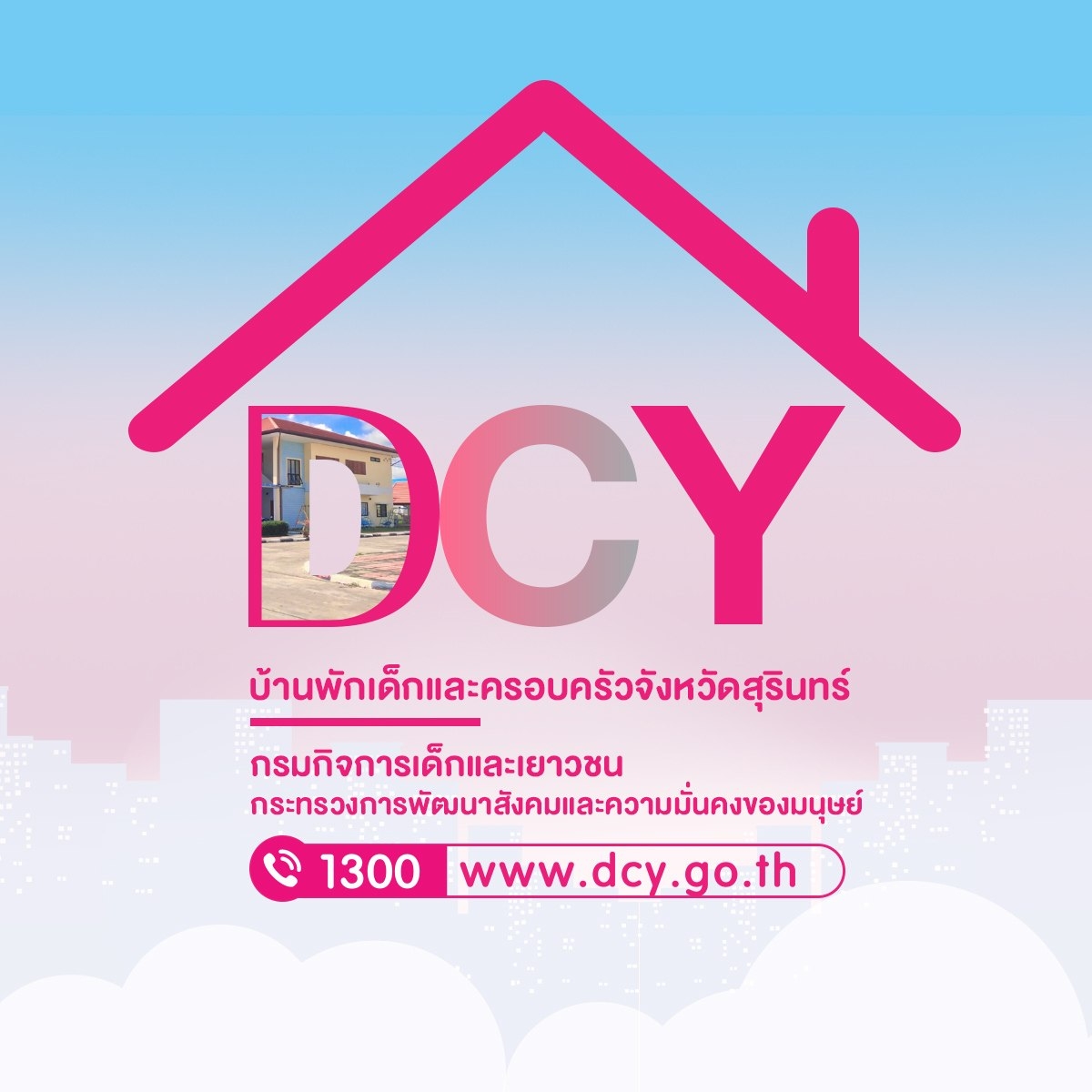 รูปภาพหน้าปก 07922d84-3d1a-4a22-8fe1-283292598b88