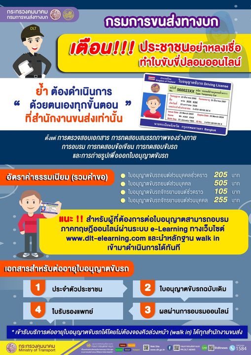 รูปภาพหน้าปก 8b6dc6ab-c6ce-4153-8613-6882890a597b
