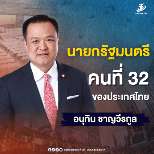 รูปภาพหน้าปก cfbe3814-680a-4916-bb19-1b76f685dda1