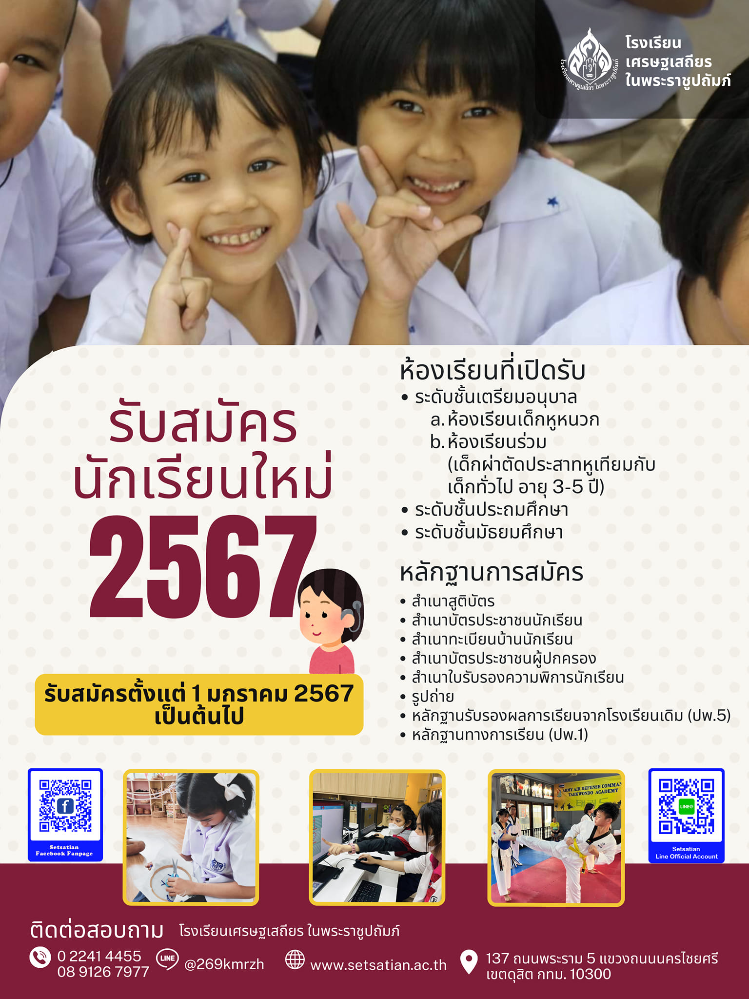 รูปภาพหน้าปก 50f16f12-80d9-41c4-b636-14bdf322d5ac