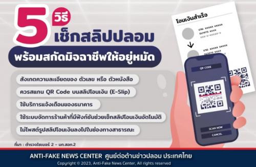 รูปภาพหน้าปก 6e7c4a45-3fc3-4ce4-b8b7-f6a46210d0ec