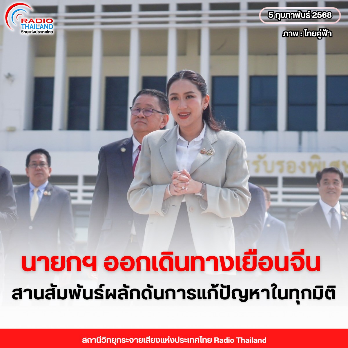 รูปภาพหน้าปก 4504ec73-c8b4-41c0-9f1b-71c410459355