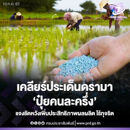 รูปภาพหน้าปก c8c6d3c1-43f0-4072-8efe-aa2d79d6979a