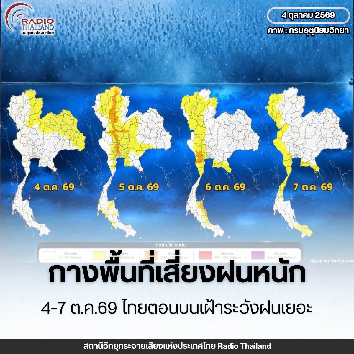 รูปภาพหน้าปก 8a4ef73f-f48c-44e1-8840-c43aabfc0127