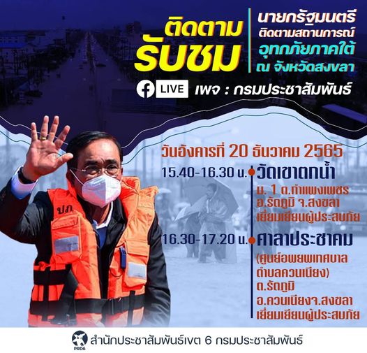 รูปภาพหน้าปก 867eed8e-7973-440c-a536-41640ab09907