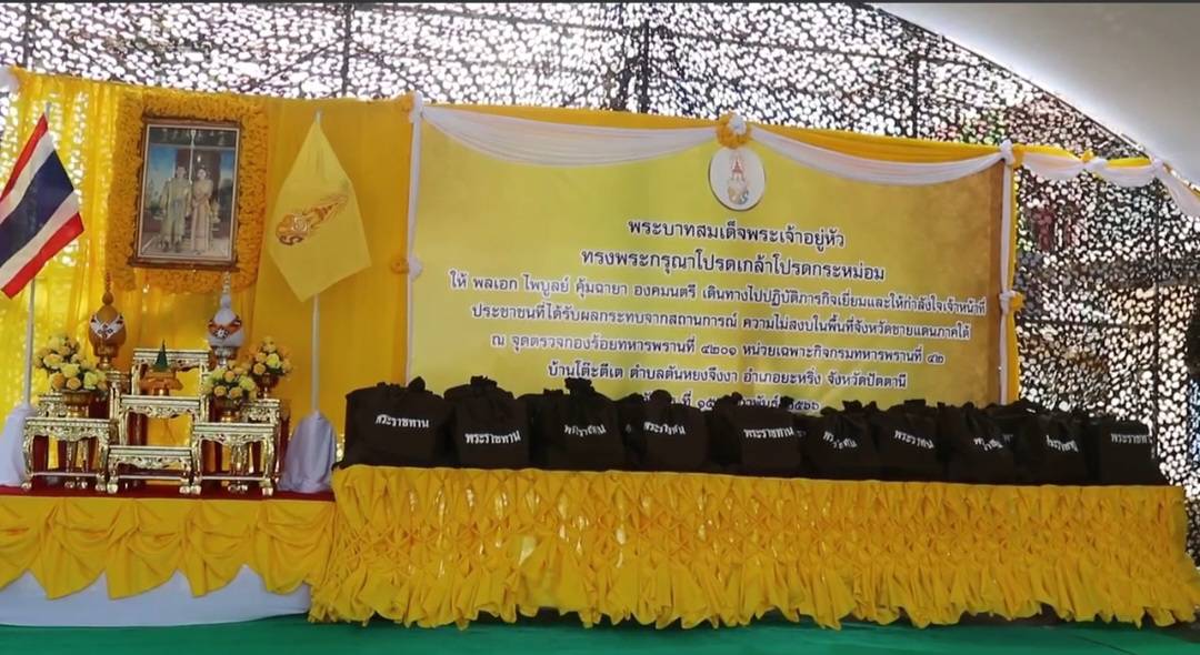 รูปภาพหน้าปก 3ef93dfa-dac0-40e9-854f-87faa81d2baa