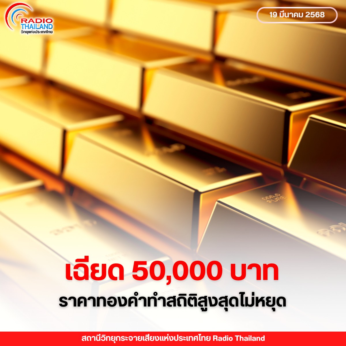 รูปภาพหน้าปก 1f4a6b74-caad-4c18-a66c-0f87615013e6