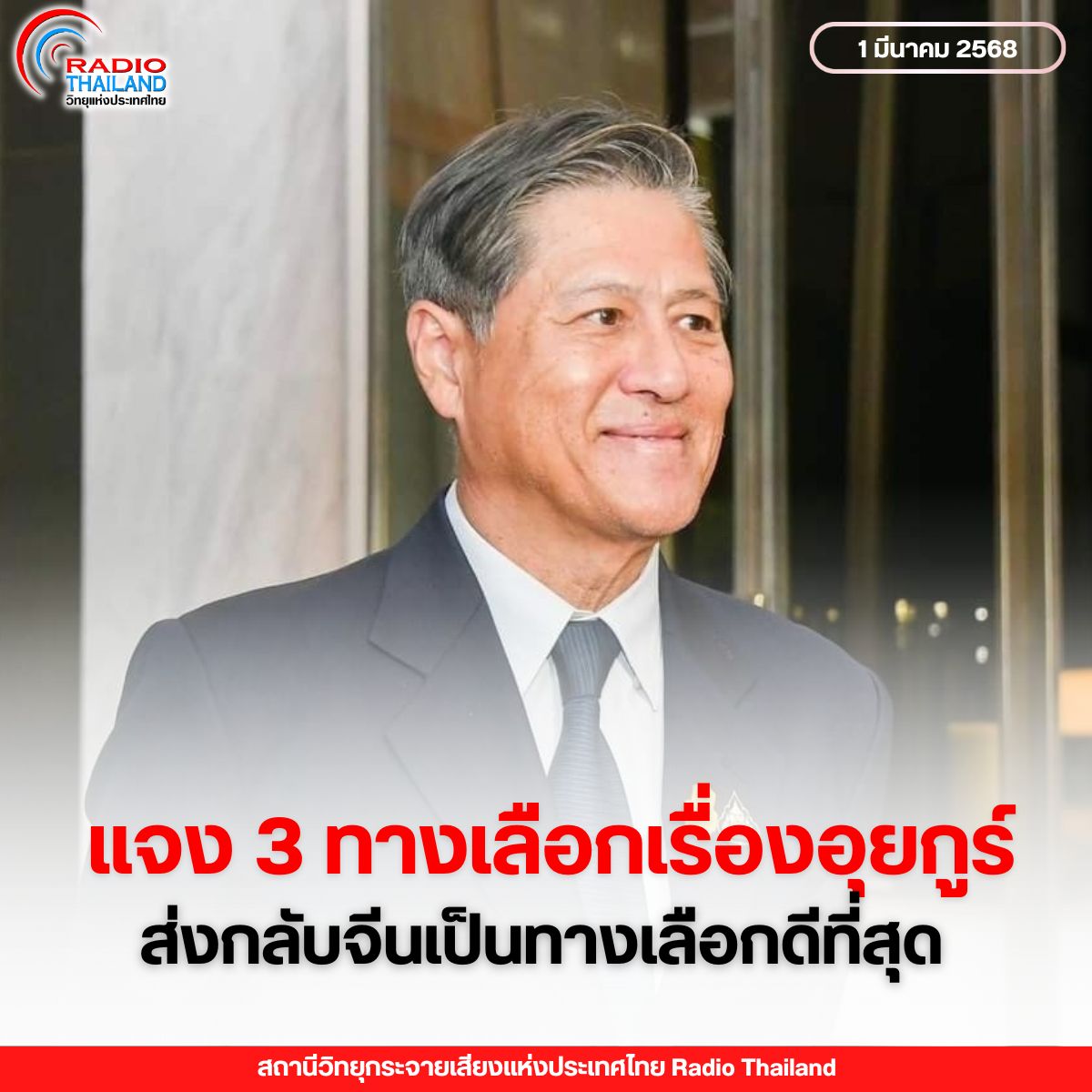 รูปภาพหน้าปก dbccedaa-0e22-4994-97a6-44aee14ef564