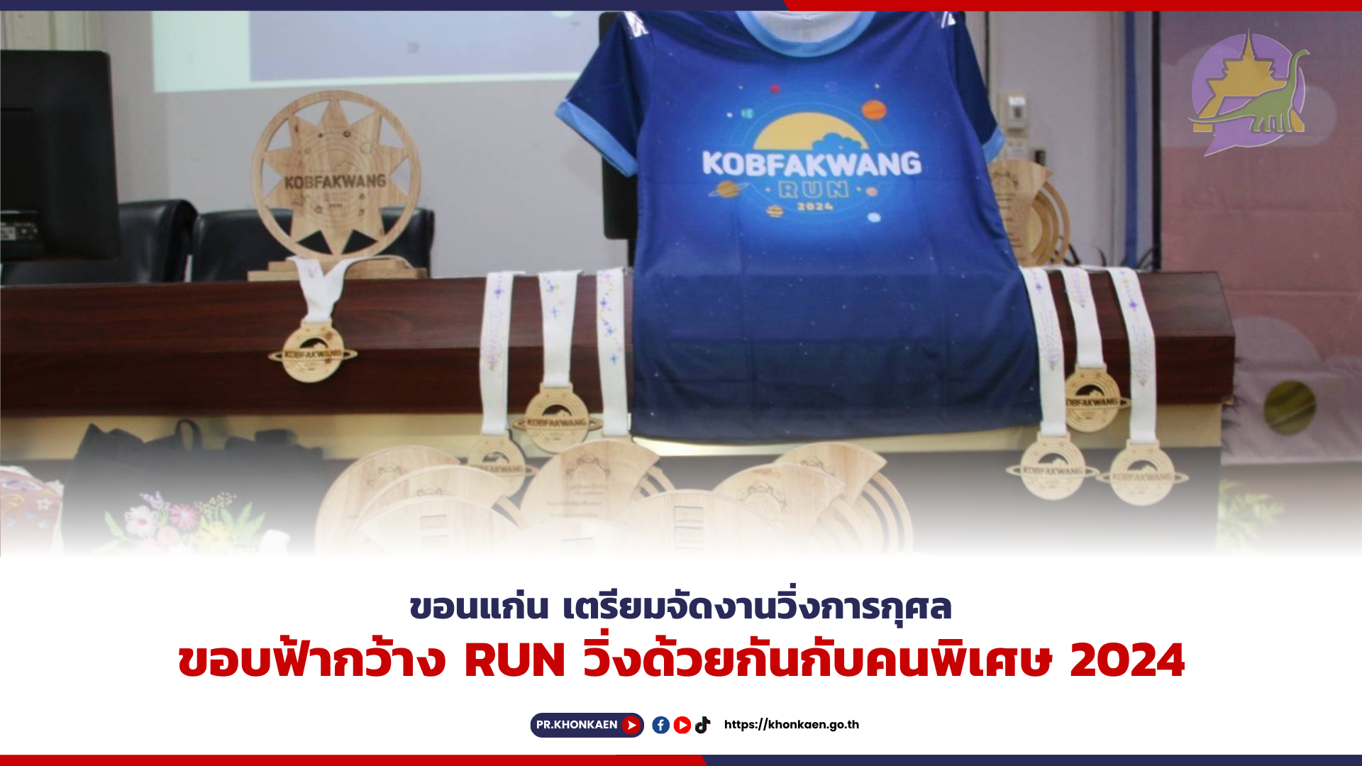 รูปภาพหน้าปก be197f8b-6535-488f-9651-190e68769ab9