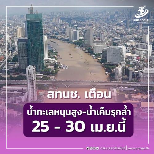 รูปภาพหน้าปก 9298b2d2-5fa5-45b9-b552-e7545664a000