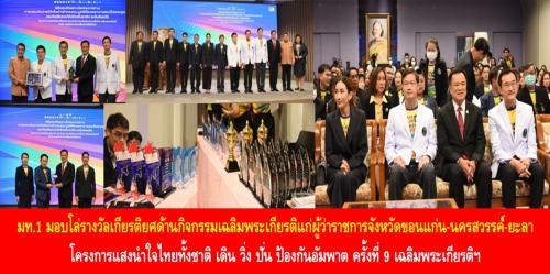 รูปภาพหน้าปก 9e35356c-05bd-4a0e-a1e3-c20bcfa113dd