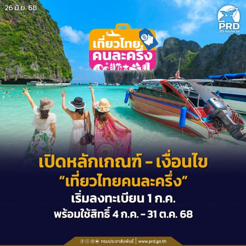 รูปภาพหน้าปก 0e9a7ec6-3ad6-4524-825d-f84dcf7056c5