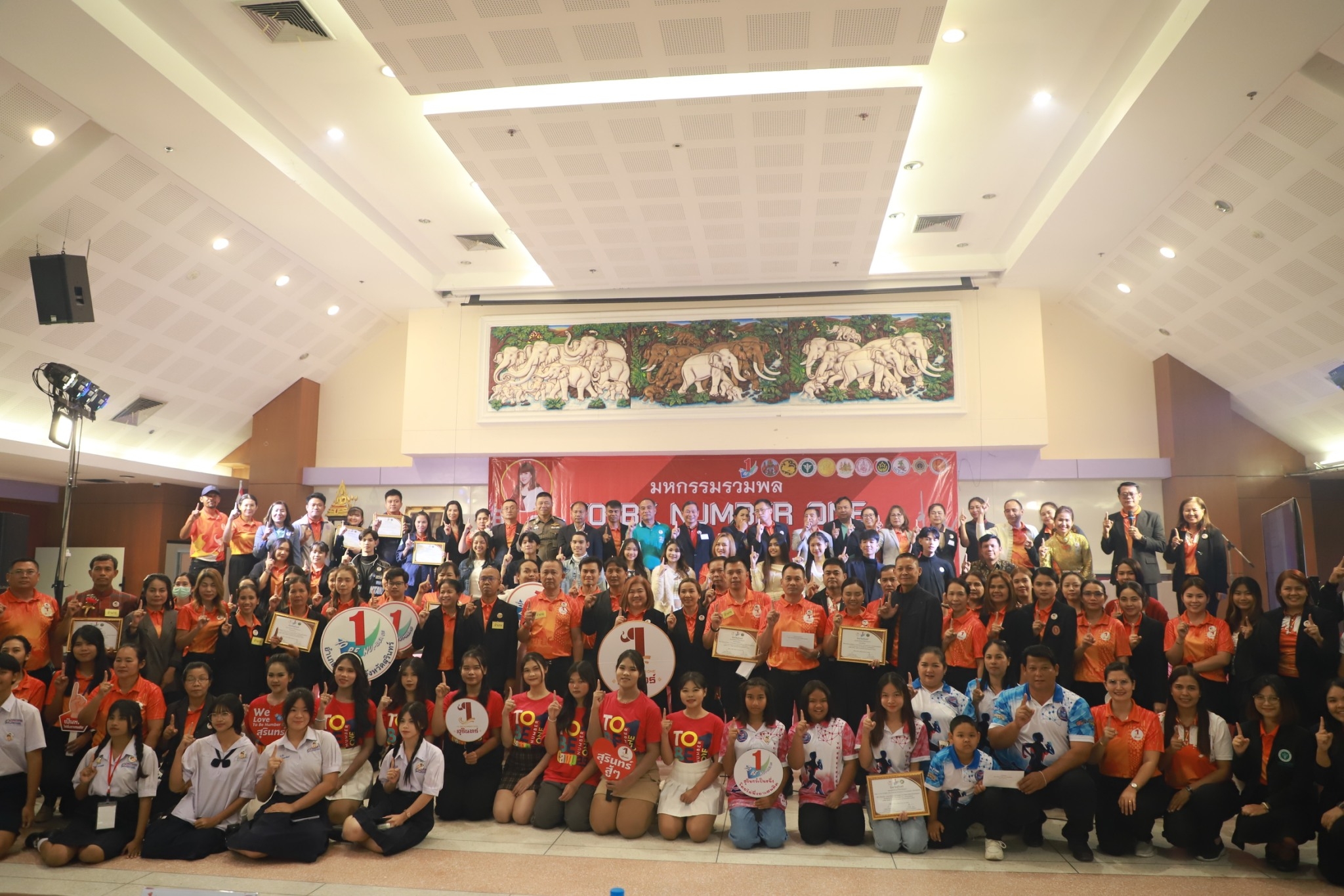 รูปภาพหน้าปก 6e284951-d64b-4c37-b121-b7fd72ef7f10