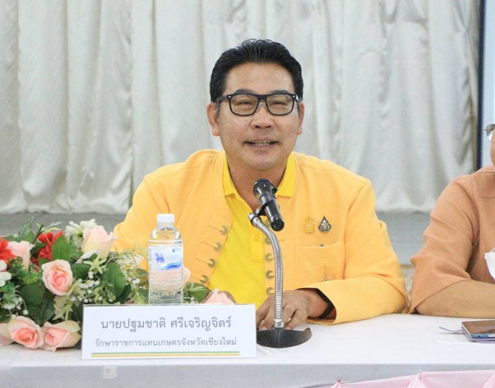 รูปภาพหน้าปก d959076a-318b-4057-8848-7a686c6fa4f7