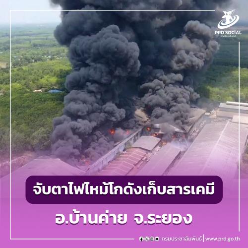 รูปภาพหน้าปก f49b324a-4443-4c8f-a22b-cbac28573a03