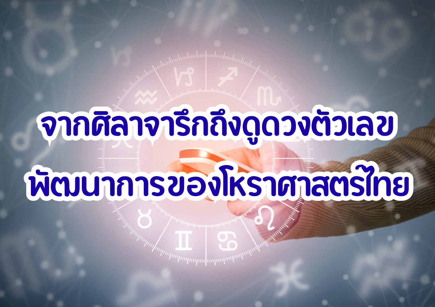 รูปภาพหน้าปก b6b0afc9-bdc4-46cb-b259-45f1ad2569fd
