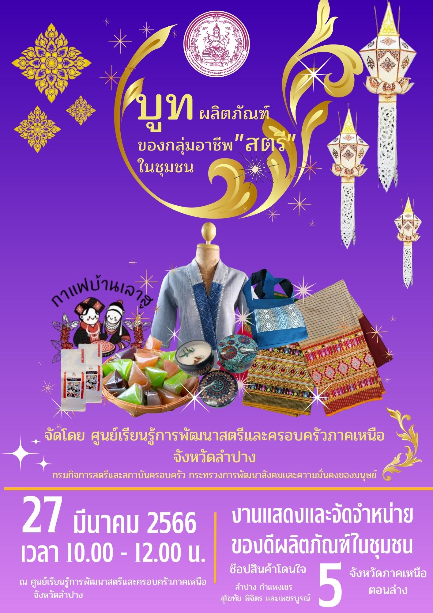 รูปภาพหน้าปก d1937934-aa75-4f59-88f0-2c597d493734