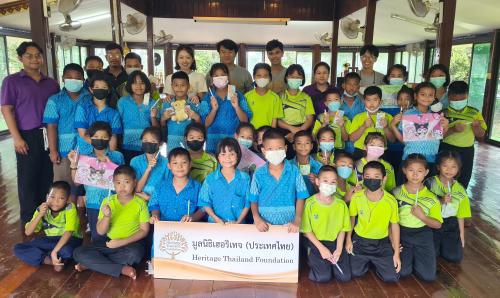 รูปภาพหน้าปก ed3c9112-eae5-4825-bfa2-019f8e1c0ab0