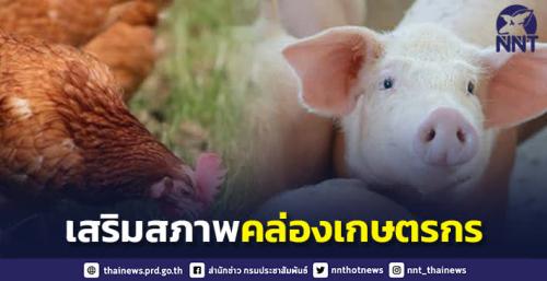 รูปภาพหน้าปก 4a7a7eec-08d9-4add-986e-7392e73ffc74