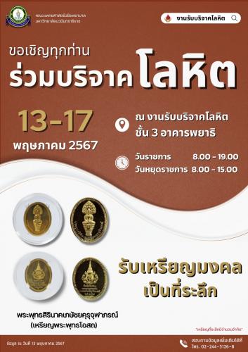 รูปภาพหน้าปก 63b86be1-2b0d-4ef8-8cab-d92c8e395261