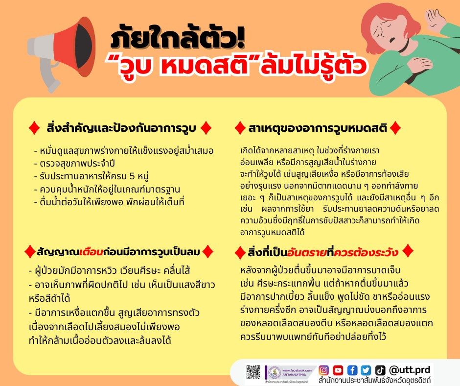 รูปภาพหน้าปก 85709409-db78-4b09-b6ad-33c8856a2843