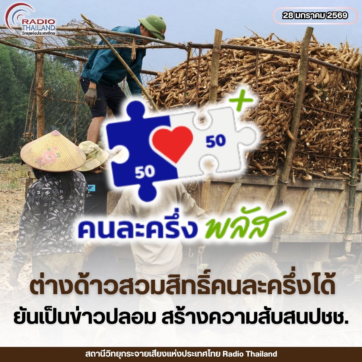 รูปภาพหน้าปก 954ab6b2-a8dc-4b8c-b90d-0ea3f15f13aa