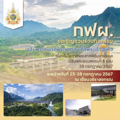 รูปภาพหน้าปก eb7e6e45-22b0-4fe6-8023-a445491d7d44