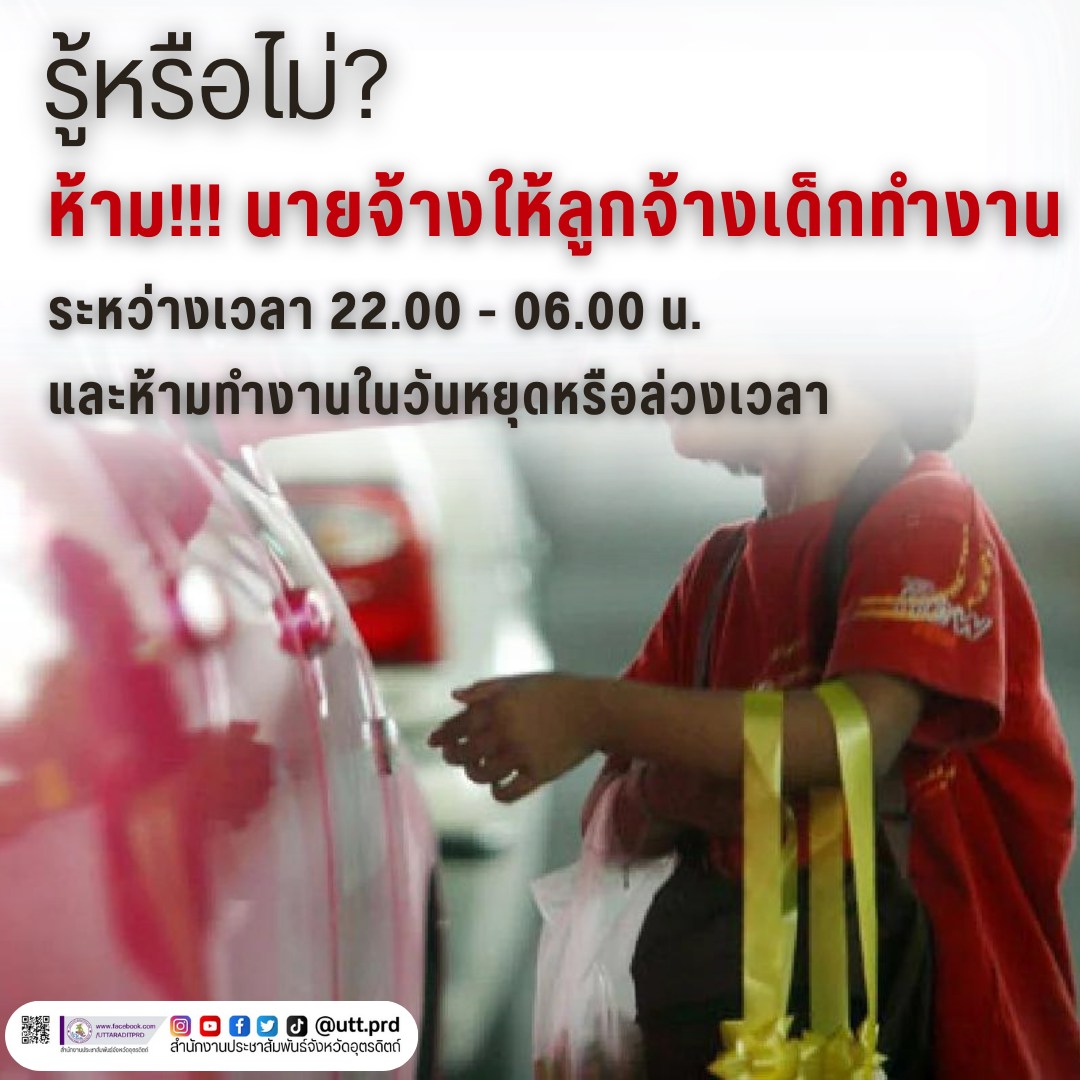 รูปภาพหน้าปก a3071852-fd38-4b63-bcf1-8356faa15993