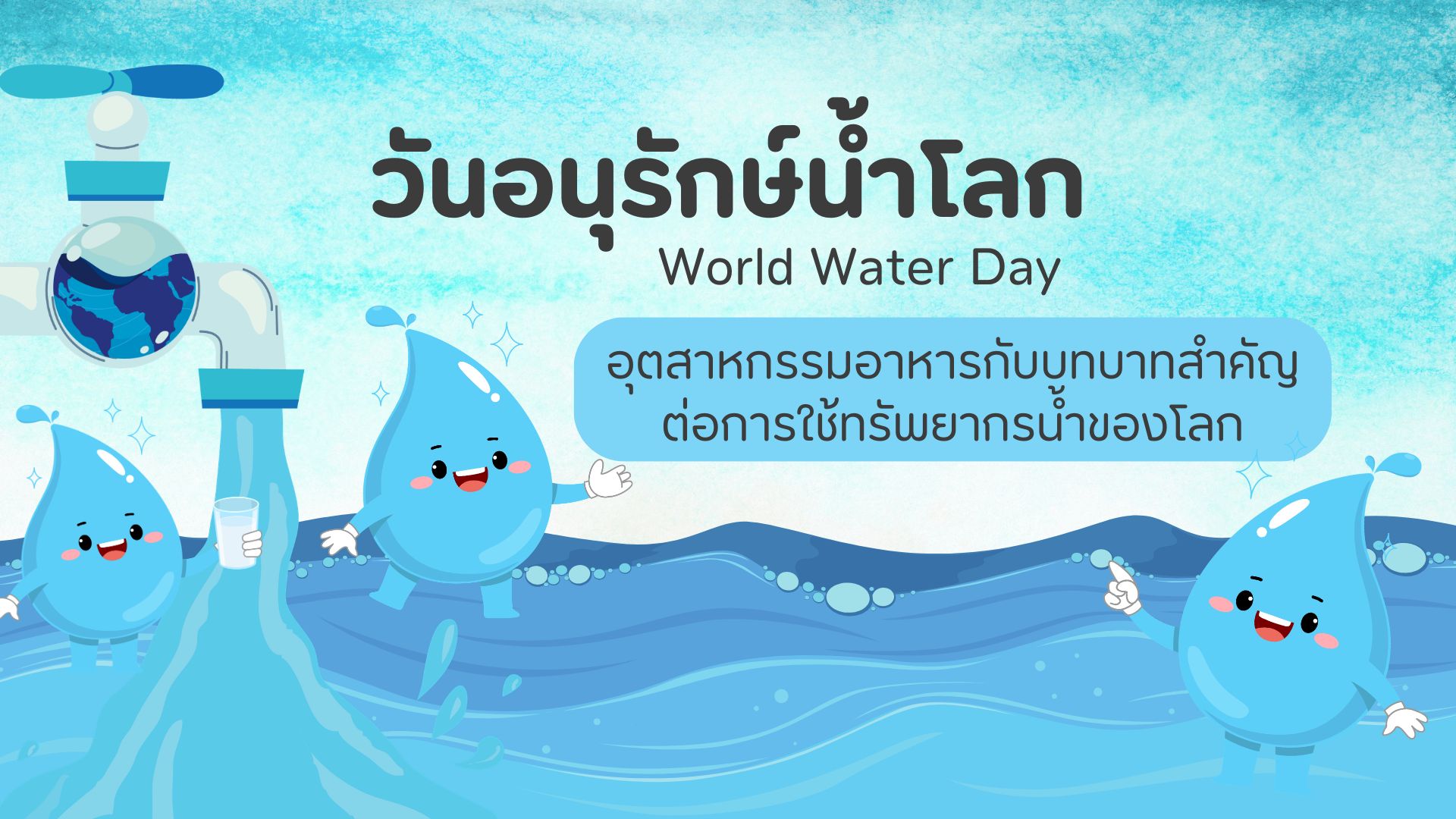 รูปภาพหน้าปก cee4b100-5b16-42ca-a058-836c8ff13f8f