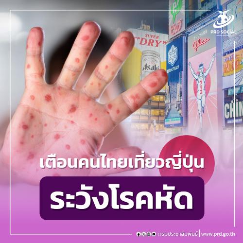 รูปภาพหน้าปก a76ac4eb-0179-471b-8486-2993fa2ab253