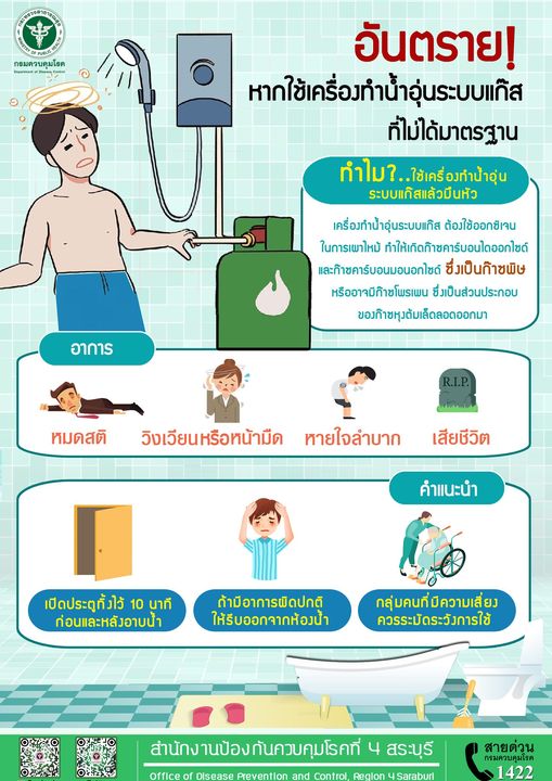 รูปภาพหน้าปก 990c91ce-554d-4217-8e0c-59d580581119
