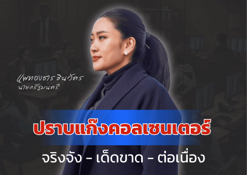 รูปภาพหน้าปก cdc441ce-23ac-44d6-ac91-15e40c9c3e05