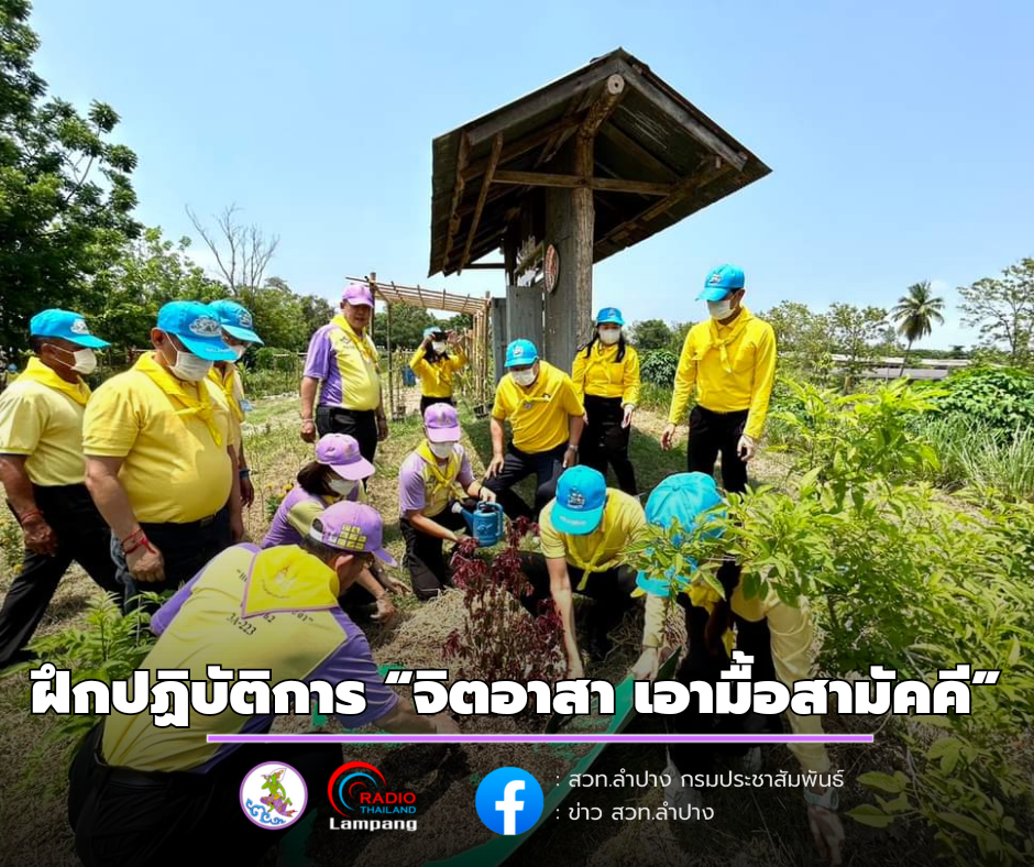 รูปภาพหน้าปก 8fb7910d-83e0-48cd-8e94-f3834d592b31