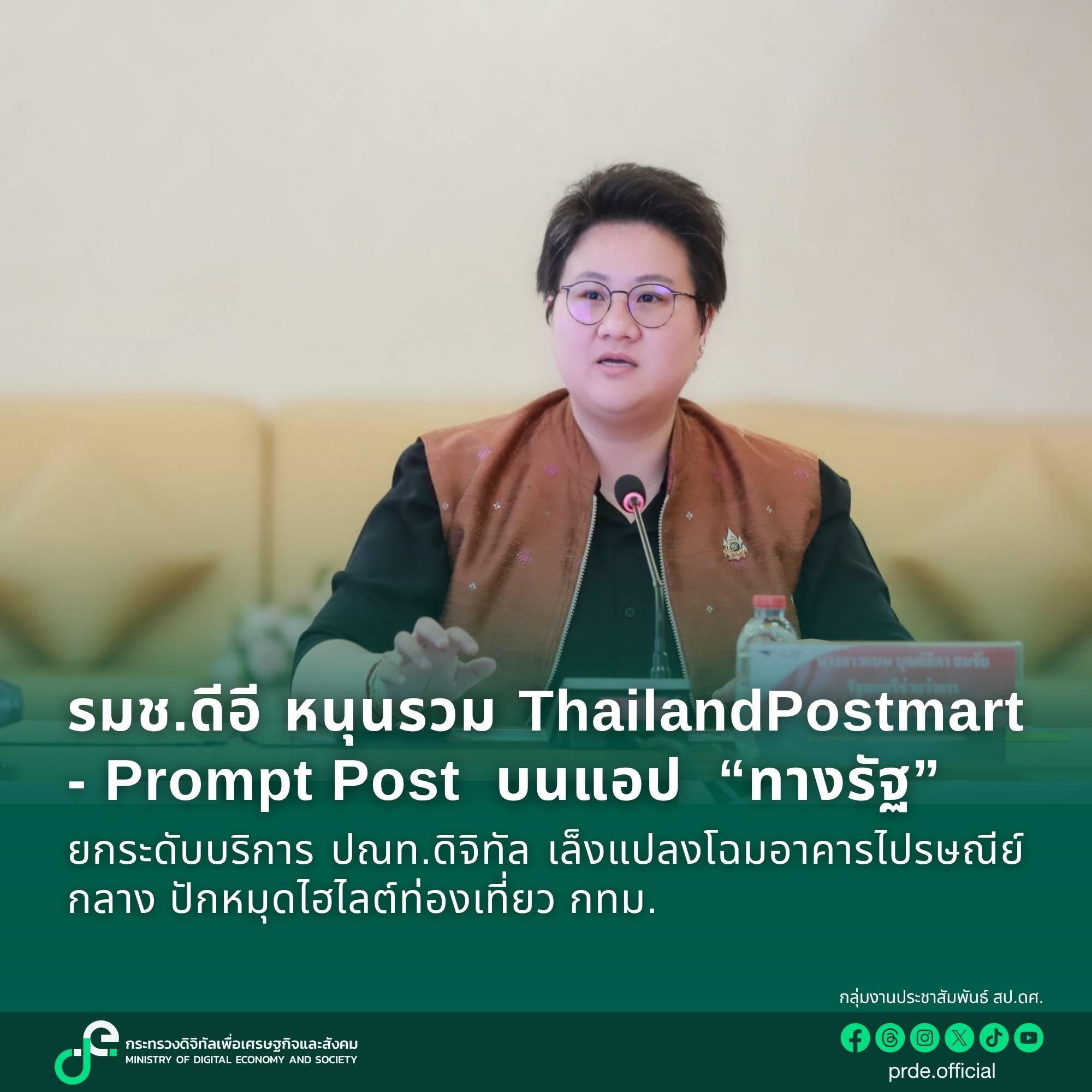 รูปภาพหน้าปก 732898d5-e127-45e9-9fb3-371ad79ca263