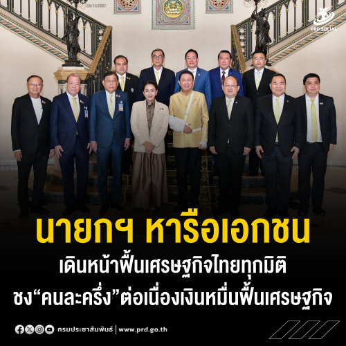 รูปภาพหน้าปก bcc28781-cf87-4cde-9672-2790d272215f