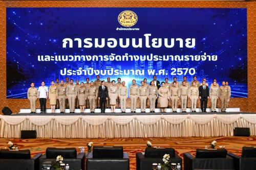 รูปภาพหน้าปก 26db6c9f-782d-48de-bf1a-93bc5df915a5
